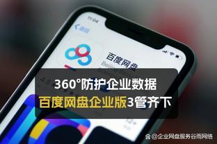 创富图库心水论坛截图1